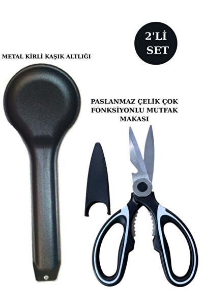 Hilamingo Home 2-Piece Kitchen Set; 1 Metal Spoon Holder + 1 Multifunctional ...