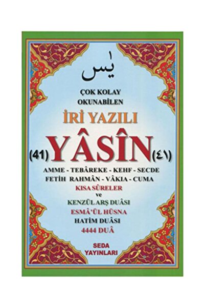 Seda Yayınları Çok Kolay Okunabilen Iri Yazılı 41 Yasin Tebareke Amme Ve Kısa...