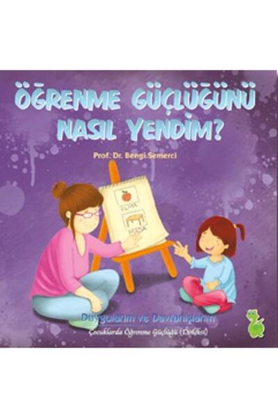 Generic Brand كيف انتصرت على قوة التعلم