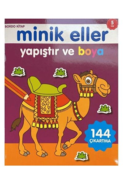 0-6 Yaş Yayınları الأيدي الصغيرة تلصق وتلوين كتاب بورجوندي / منشورات عمرها 0 ...