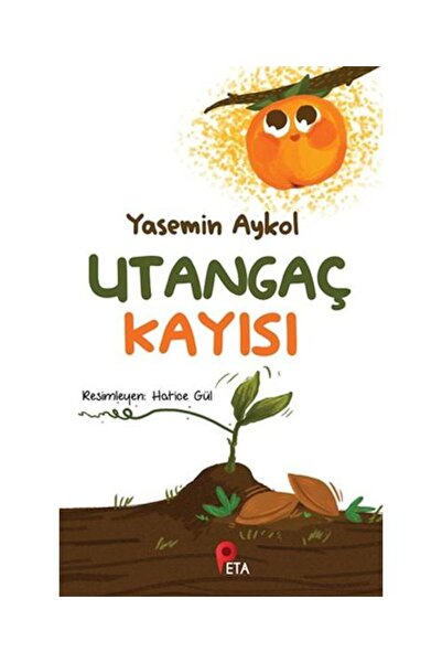 peta kitap المقشطة المسكية / / ياسمين أيكول