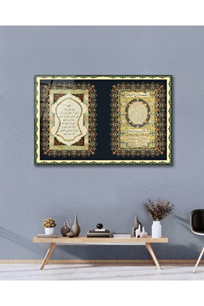 Çağ Baskı Hilyeyi Şerif Nalı Şerif İslami Dini Cam Tablo Modern Ev Ofis Salon...