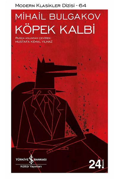 Bloomsbury Dog Heart - Mikhail Bulgakov
