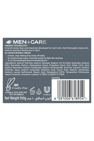 Dove Men+Care Refreshing Cleansing Bar Extra Fresh 3in1 with ¼ Moisturizing Cream 100 g