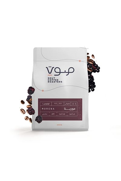 SOUT ROASTERY Coffee Beans 250 G COLOMBIA - MORENA Roastery