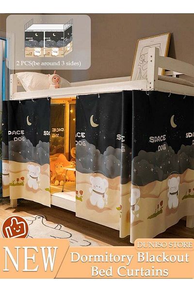 Generic DUNISO Bottom Bunk Bed Curtains Privacy Curtains