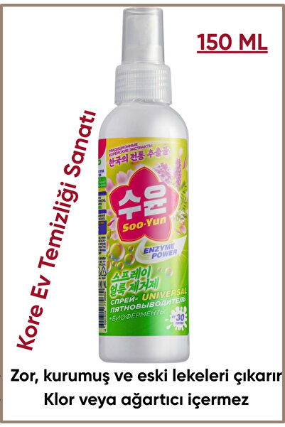 Faberlic Soo-Yun Serisi Enzim İçeren Sprey Leke Çıkarıcı/30153