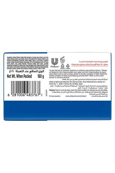 LİFEBUOY Lifebuoy ASF Mild Care Anti-Bacterial Bar Soap 160 g
