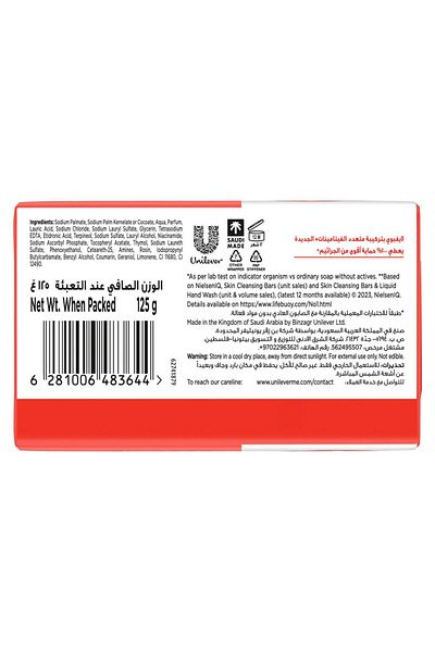 LİFEBUOY Lifebuoy Total 10 Anti-Bacterial Bar Soap 125 g