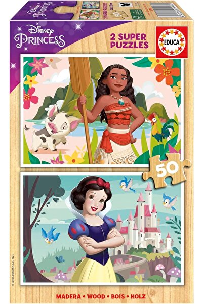 Educa Puzzle إيدوكا 2×50 بازل خشبي للفتيات من ديزني فايانا و قطن أميرات - للأ...