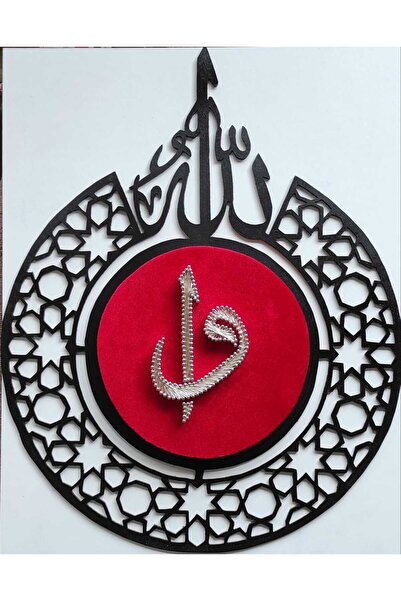 dekorasyonsepetim Filography Painting if Vav