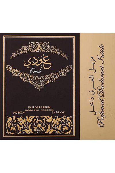 ARD AL ZAAFARAN عطر أودي أو دي بارفان 100 مل + ديو 50 مل من الداخل