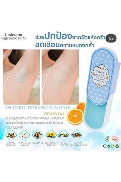 Little Baby Underarm Whitening Balm by Little Baby - 30g
