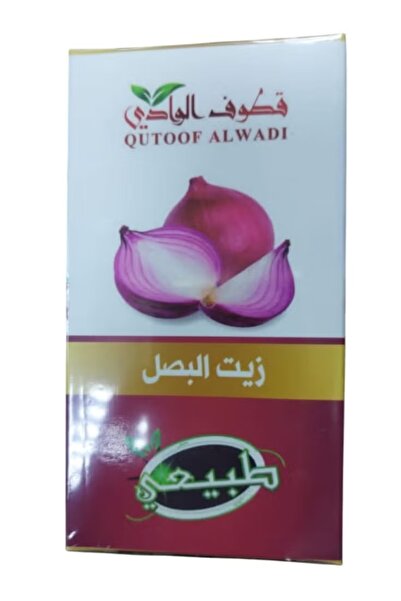 ALWADO زيت البصل 125 مل