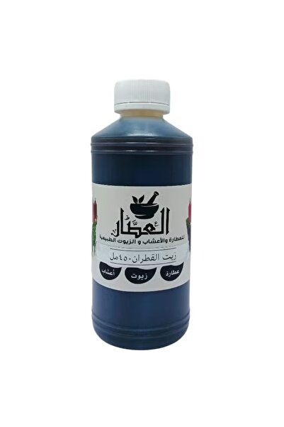 alatar زيت القطران للبشرة والشعر 450 مل