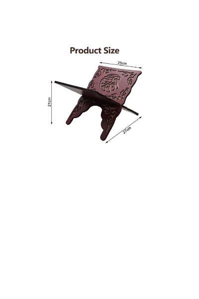 SALSABİL Brown Quran holder