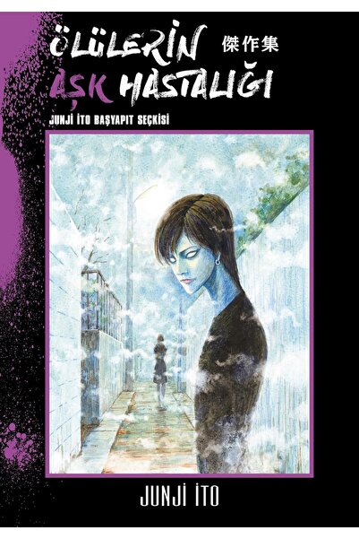 Gerekli Şeyler Yayıncılık Ölülerin Aşk Hastalığı /Junji İto