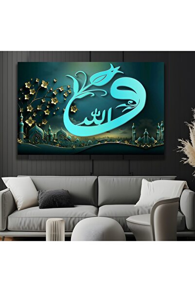 EMYA HOME Εκτύπωση σε καμβά Vav
