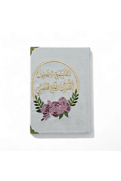 Darussalam Publishers International Floral Serenity – Embroidered Edition