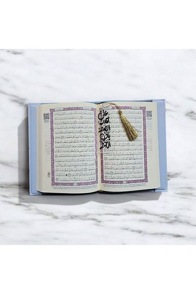 Darussalam Publishers International Bookmark Quran – “Iqra” Edition
