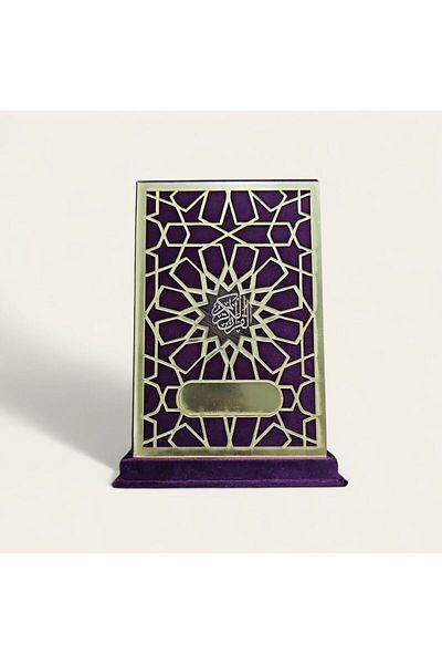 Darussalam Publishers International Royal Mosaic – Amethyst Purple