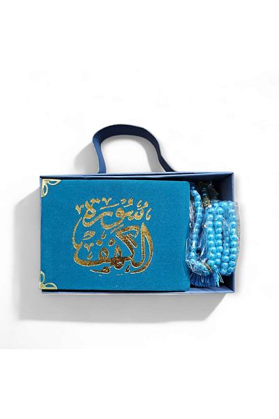 Darussalam Publishers International Surah Al-Kahf Gift Set – Sky Blue