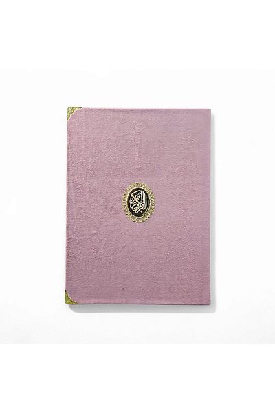 Darussalam Publishers International Velvet Grace – Blush Pink Edition