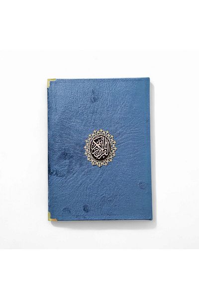 Darussalam Publishers International Velvet Grace – Royal Blue Edition