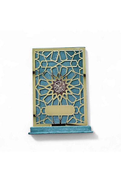 Darussalam Publishers International Royal Mosaic – Emerald Mist