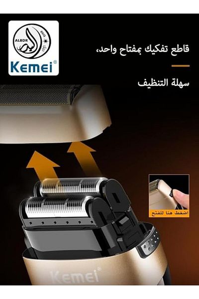 Kemei Km-3209 Rechargeable Electric Beard Trimmer for Men Washable LCD Display