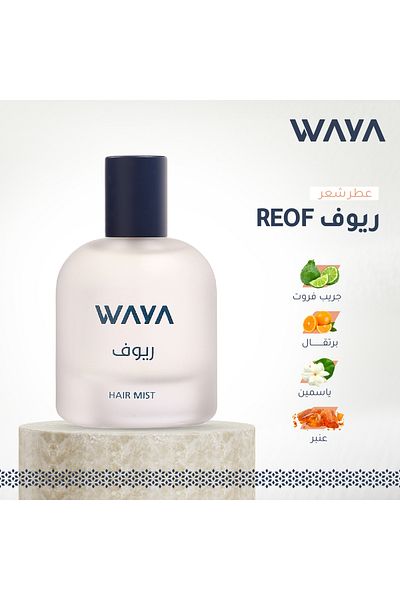 waya Waya Reouf hair perfume 50 ml
