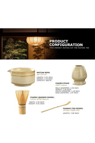 COOYA Matcha Set, Accessory Kit with Stirrer, Spoon, Cup & Stand Ceramic Matcha Whisk Holder (Beige)