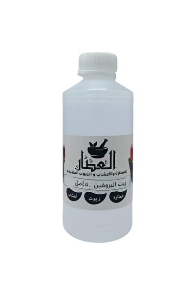 alatar زيت البروفين للبشرة والشعر 450 مل