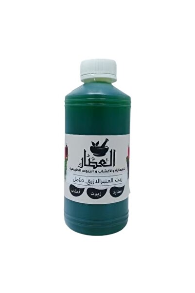 alatar زيت العنبر الازرق للبشرة والشعر 450 مل