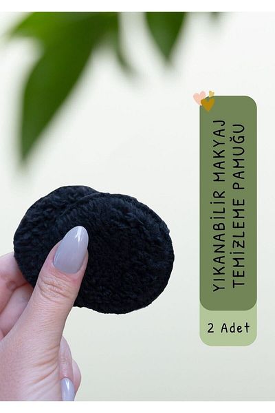 hatish Washable Makeup Remover Cotton 2 Pieces Black