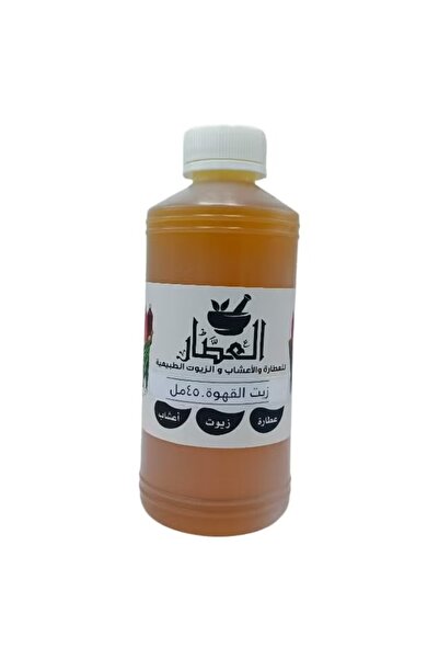 alatar Coffee oil for skin and hair 450 ml