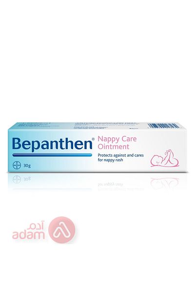 Bepanthen NAPYCARE OINT 30GM