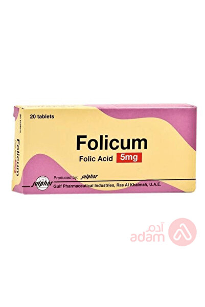 FOLIC ACID فوليكوم 5 ملغ 20 قرصًا