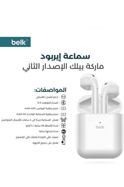 Belk TWS Pro 2 New Version Wireless Bluetooth Earphones with Ultra-Clear Sound and Microphone