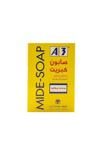 A3 E3 Yellow Sulfur Soap 100g