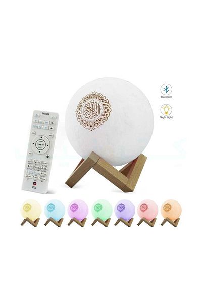 HorizonStore The Illuminated Moon Quran Speaker