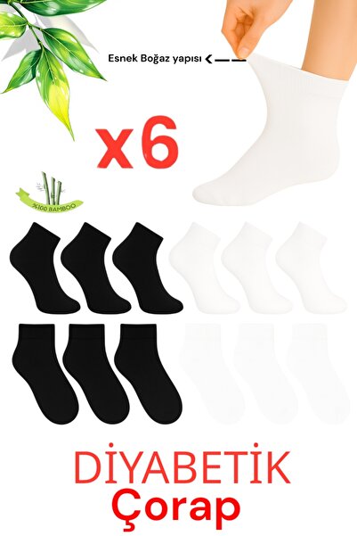 Bambu Diabetes Candy Socks, Non-Squeezing Half Socks, Set of 6