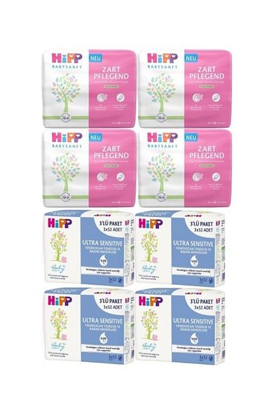 Hipp Sanft Wet Towel Wipes Back, 28 Piece Royal Back Set (1392 Sheets)