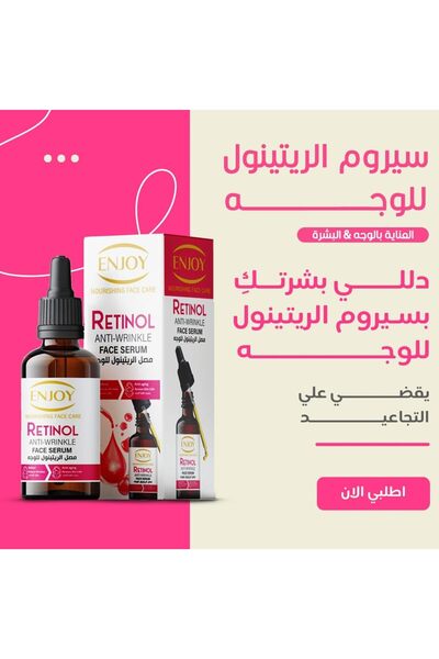 Enjoy Retinol Anti-Wrinkle Face Serum 50ML | Advanced Anti-Aging Formula |