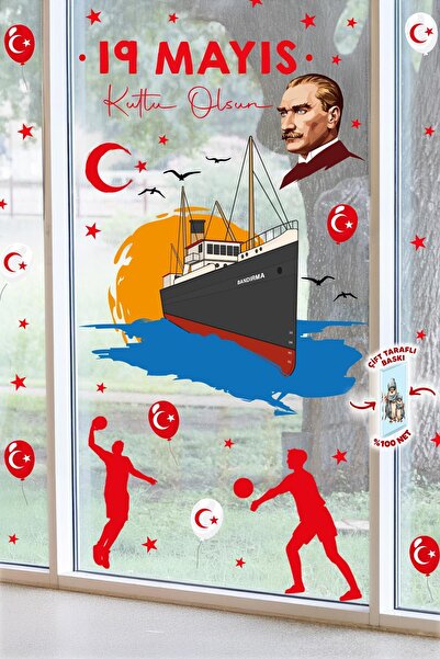 MSticker 19 Mayıs Bayramı Atatürk ve Gençlik Tema Cam Pano Duvar Sticker Seti...