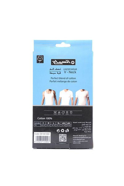 ALSAMAH undershirt 100% Cotton V Neck Short Sleeve