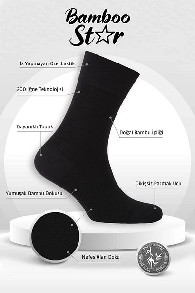 bamboo star Ανδρικές κάλτσες Bamboo Socket Long Plain Assortment Seamless 6-Pece Premium Boxed (3 ΜΑΥΡΟ - 3 ΣΚΟΥΡΟ ΜΠΛΕ)