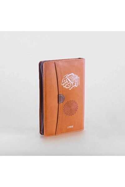 Server Yayınları Feyzü'l Furkan Kur'an-ı Kerim Ve Tefsirli Meali (CEP BOY - F...