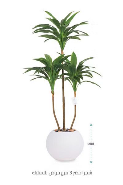 co arma Artificial tree that mimics the natural shape and texture with 3 branches, 120 cm