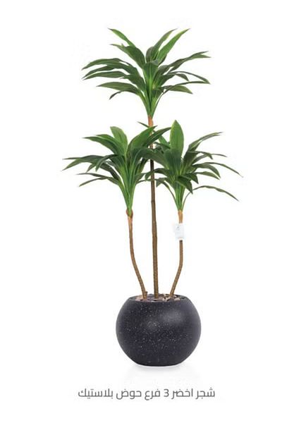 co arma Artificial tree that mimics the natural shape and texture with 3 branches, 120 cm